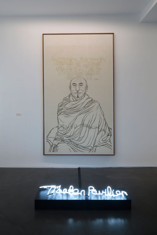 Exposition personnelle « Sur la Terre comme au Ciel », Yang Jiechang, 2016<br/>© Jeanne Bucher Jaeger