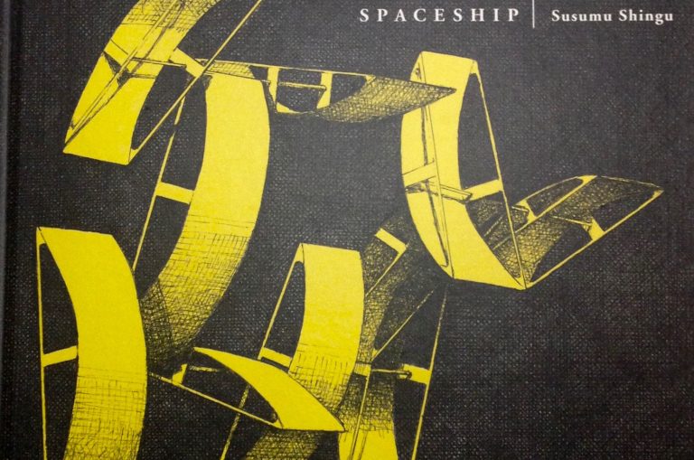 Catalogue d'exposition « SPACESHIP », Susumu Shingu, 2016 © Jeanne Bucher Jaeger