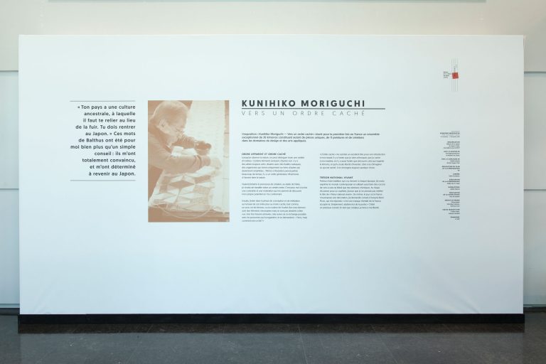 Exposition personnelle, «  Vers un ordre caché », Kunihiko Moriguchi, 2016<br/>© Jeanne Bucher Jaeger