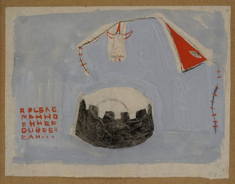 Maria Helena Vieira da Silva, Le cerf-volant, 1933<br/>© Jeanne Bucher Jaeger