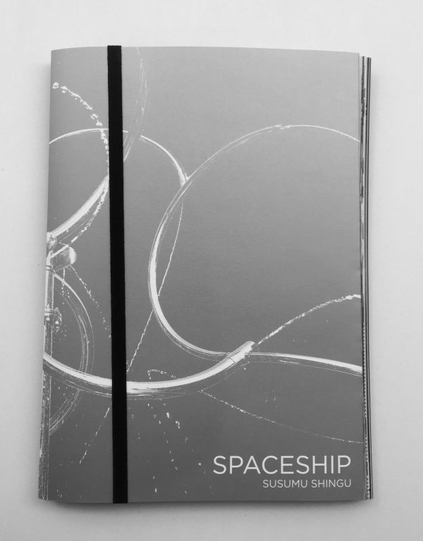 Exhibition catalogue 