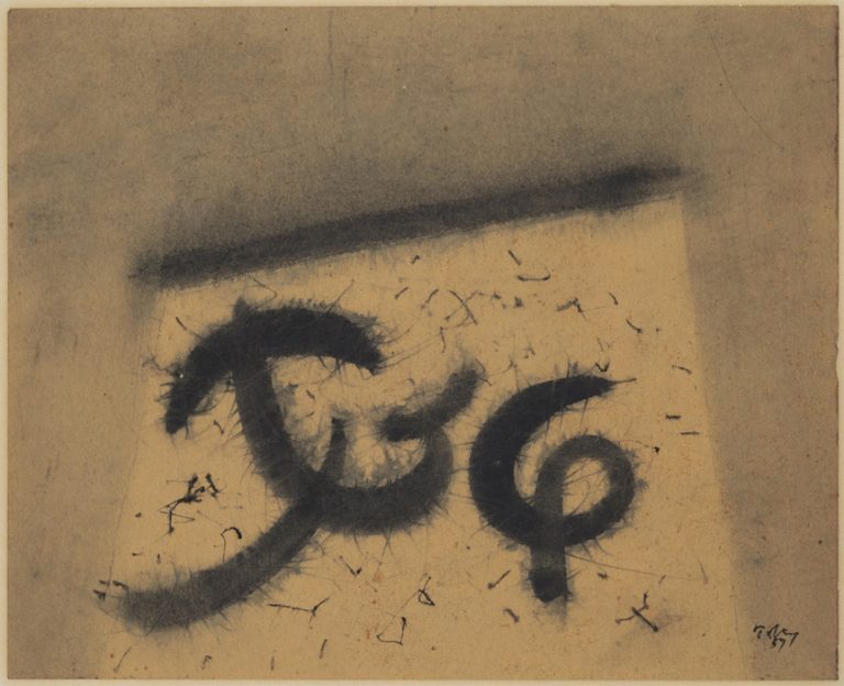Mark Tobey, Sumi Still Life, 1957<br/>© Jeanne Bucher Jaeger