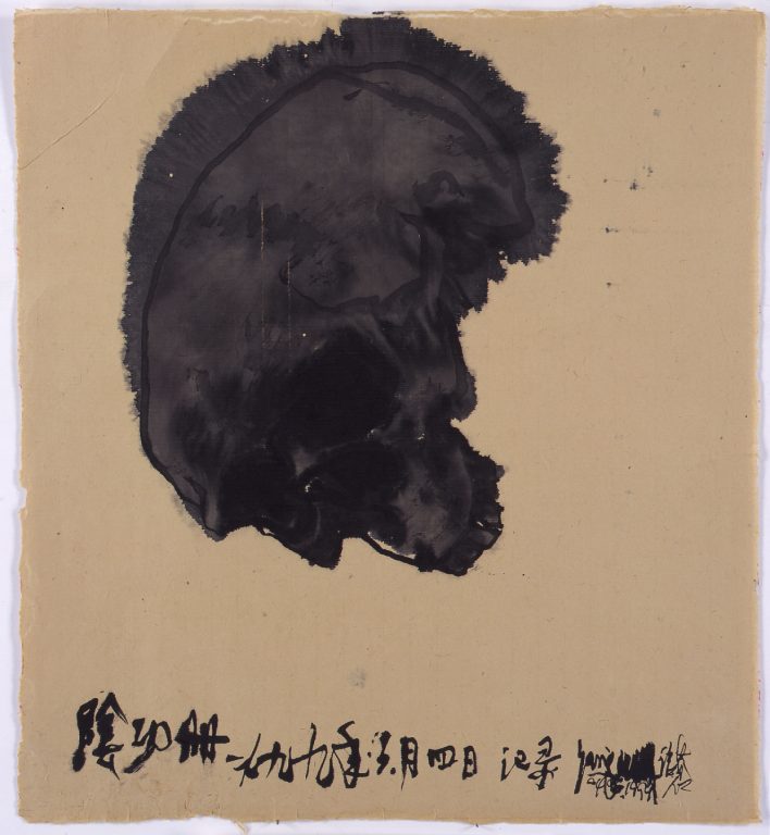 Yang Jiechang, Still life n°1, série I still remember, 1999, encre sur papier de chine, 46 x 42 cm ©️ D.R<br/>© Jeanne Bucher Jaeger